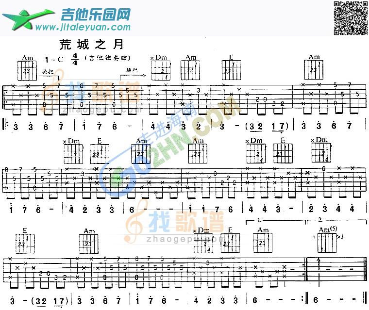 荒城之夜_第1张吉他谱