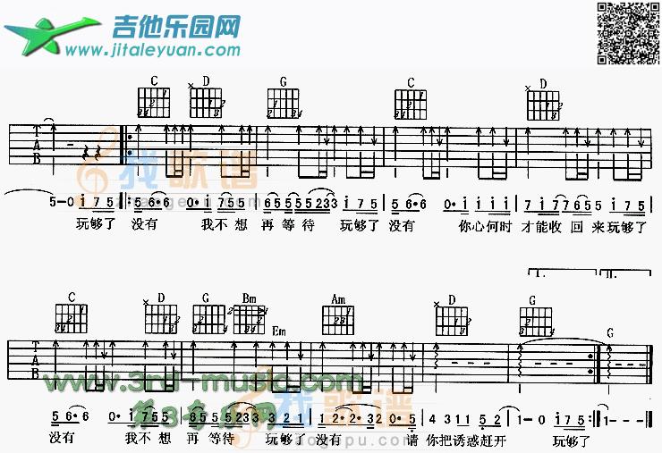 回心转意_第2张吉他谱