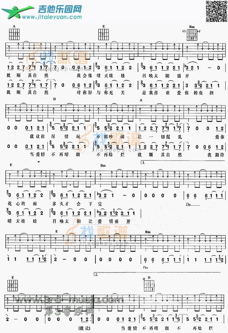 晴天娃娃_第2张吉他谱