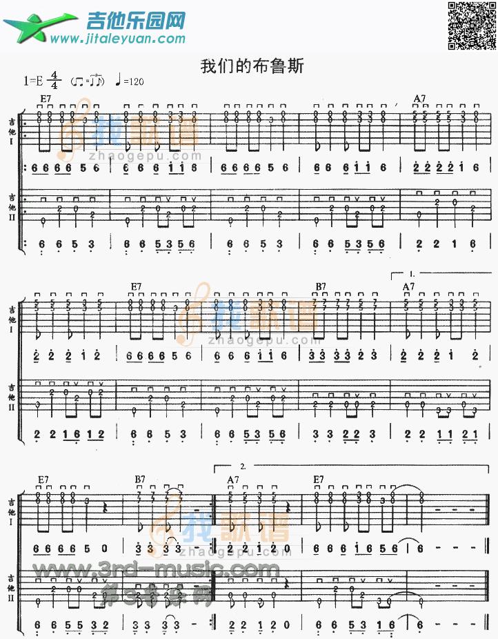 我们的布鲁斯(独奏曲)_第1张吉他谱