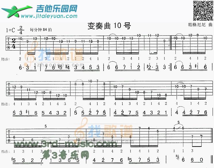 吉他谱：帕格尼尼变奏曲10号(独奏曲)第1页