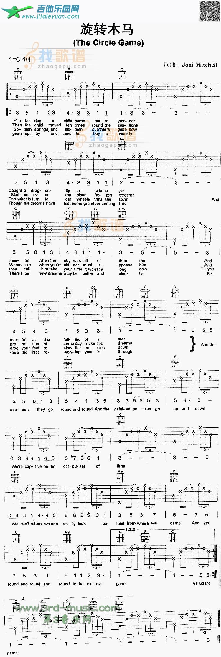 TheCircleGame旋转木马_第1张吉他谱