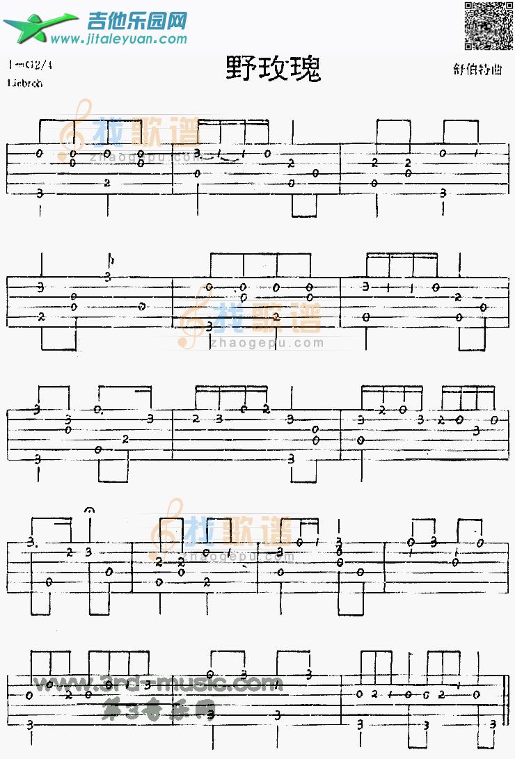 野玫瑰(独奏曲)_第1张吉他谱