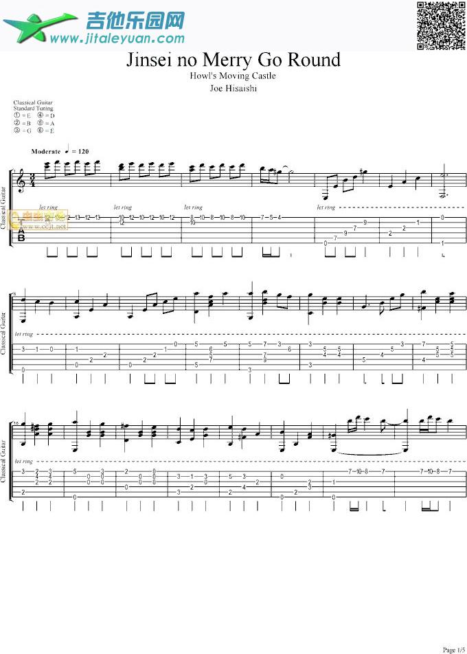 宫骐俊动画-哈尔的移动城堡-插曲_第1张吉他谱