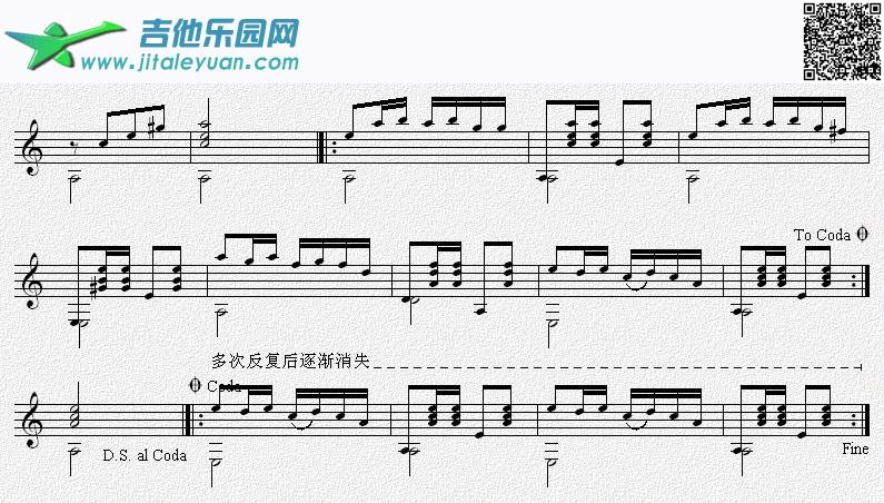 家乡吉他独奏谱（五线谱）_高飞编曲　_第2张吉他谱