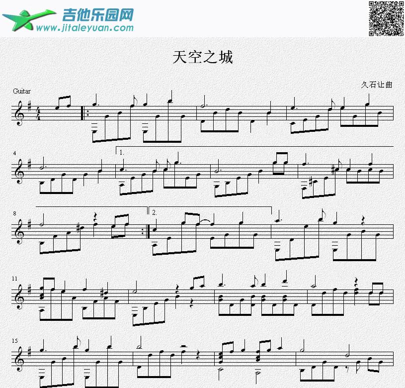 天空之城吉他独奏谱（五线谱）_久石让曲　_第1张吉他谱