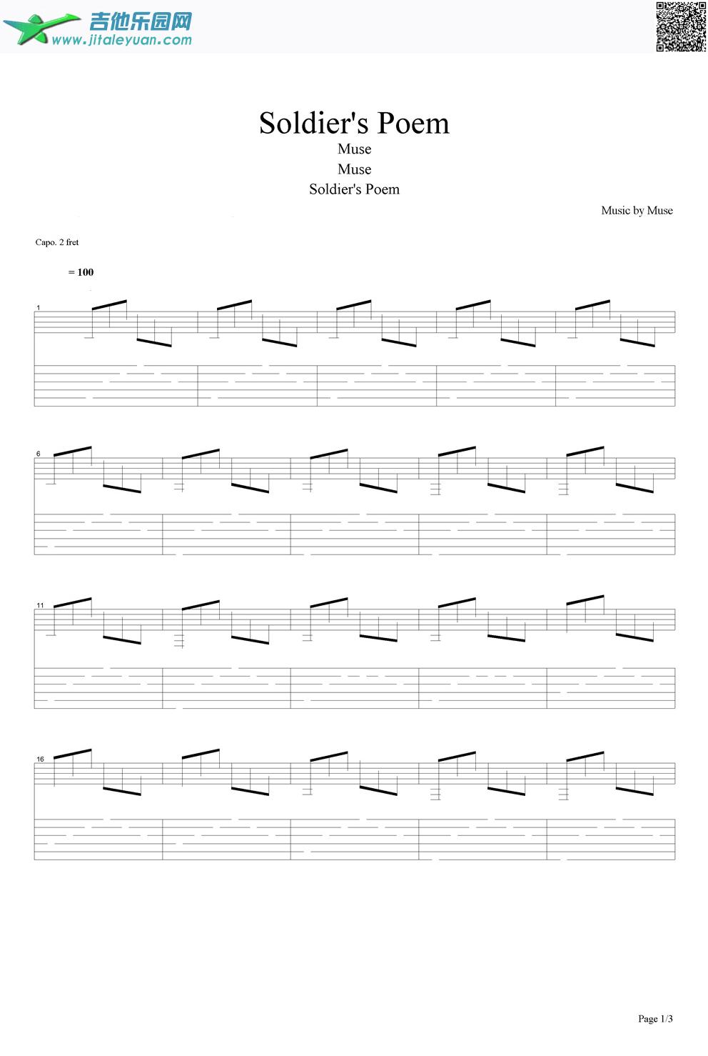 吉他谱：SoldierisPoem第1页