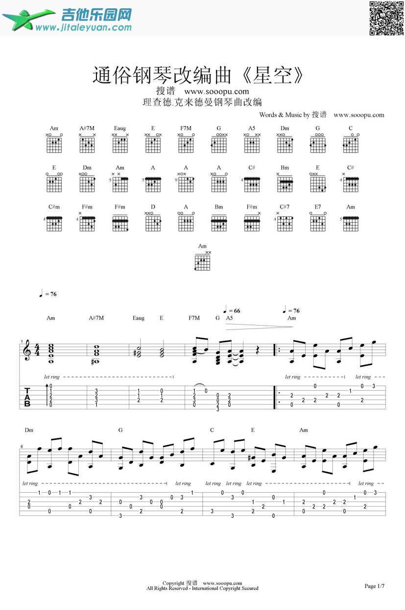 吉他谱：通俗钢琴改编曲《星空》第1页