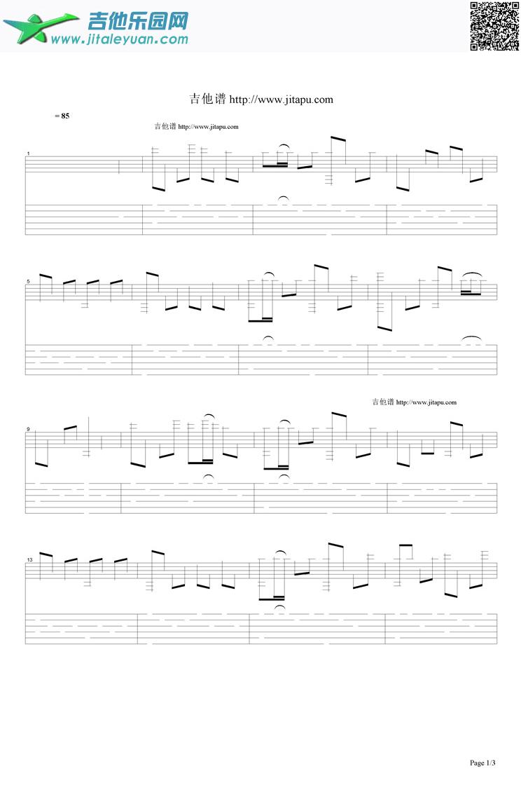 绿岛小夜曲_第1张吉他谱