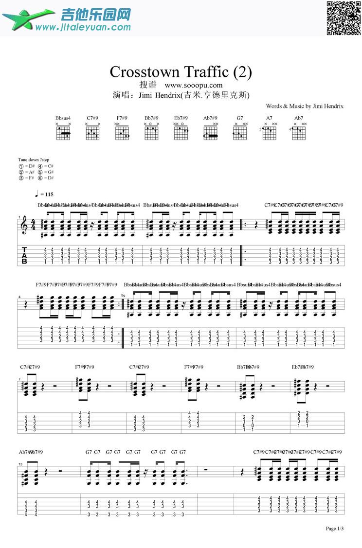 CrosstownTraffic(2)_JimiHendrix(吉米.亨德里克斯)　_第1张吉他谱