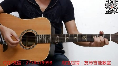 吉他弹唱《喜欢你》我是歌手 邓紫棋吉他谱